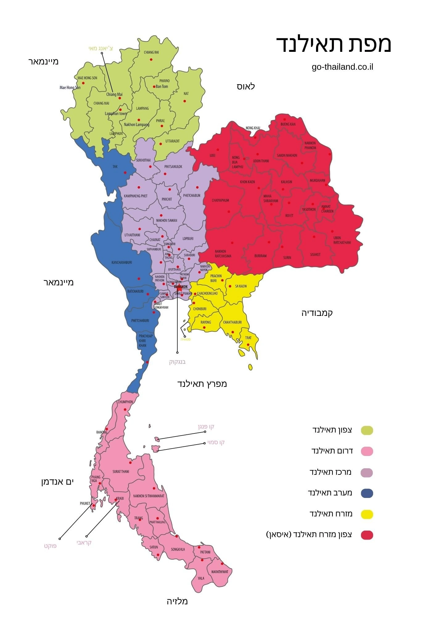 Mapa de Tailandia con texto en hebreo